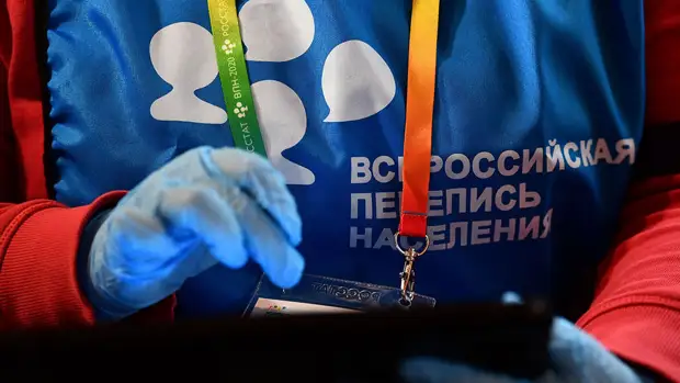 В Росстате заявили, что около 147 млн человек постоянно живут в РФ