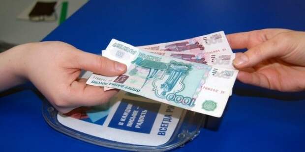 Россия ограничит денежные переводы на Украину