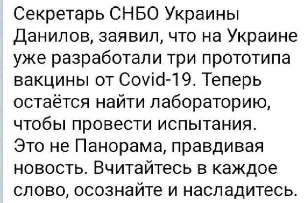 Россия будет виноватой за смерть европейцев