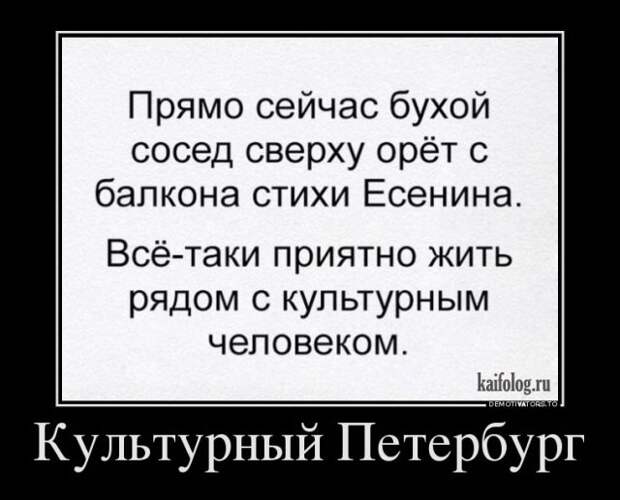 Русские смешные демотиваторы (40 фото)