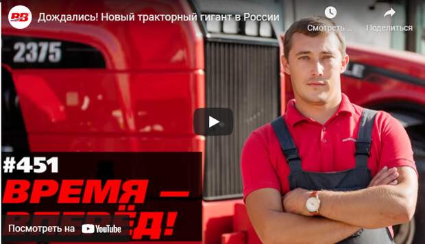 Россия уверенно восстанавливает свое тракторостроение