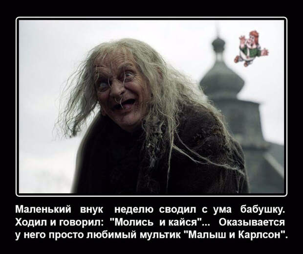 Р°РЅРµРєРґРѕС‚ РїРѕСЂ РєР°СЂР»СЃРѕРЅР° (700x586, 220Kb)