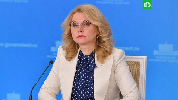 Голикова: с 1 июля во всех регионах стартует диспансеризация