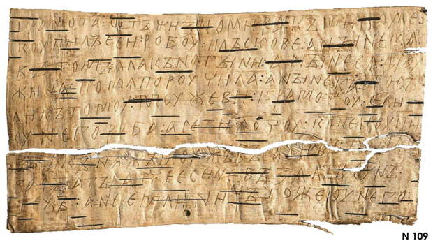 Легко ли переписать историю?