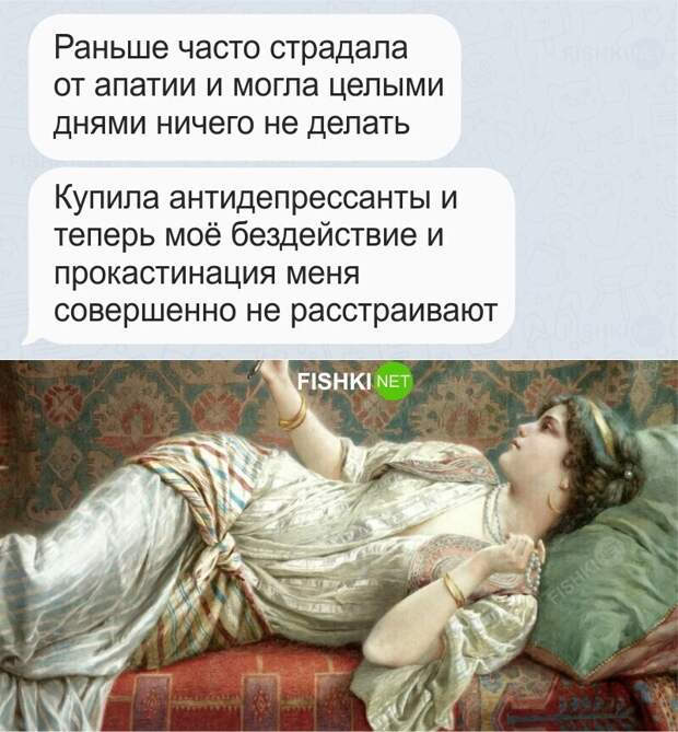 Ахаха, нужно будет затариться!