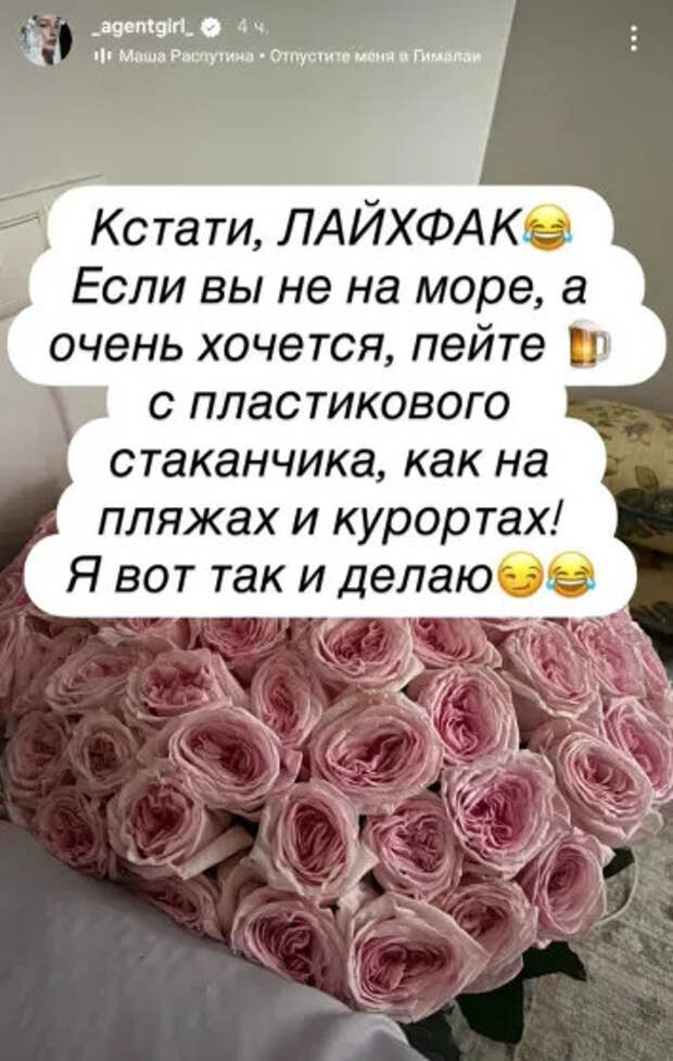 Фото Насти Ивлеевой