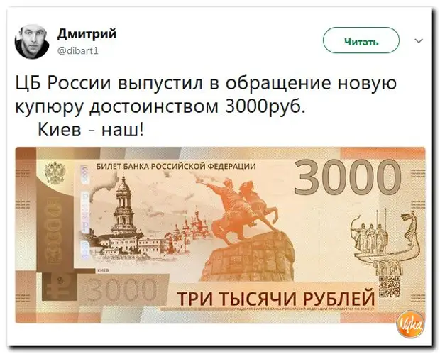 3000 в рубли продажа