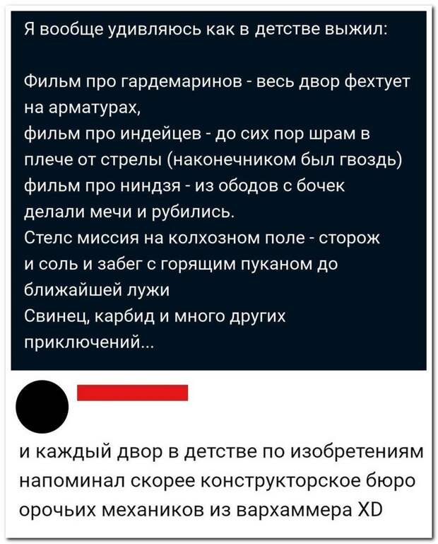 setey-socialnyh-kommentarii-citaty-vkontakte-vkontakte-smeshnye-statusy