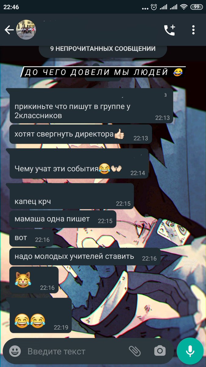 Чему учат эти события?
