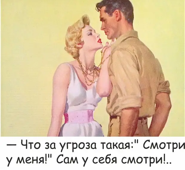 - Да пошёл ты в бизнес!!! - кричал директор школы вдогонку пьяному трудовику - Да пошёл ты в бизнес!!! - кричал директор школы вдогонку пьяному трудовику болит, голая, спрашивает, очень, Судья, Юноша, весна, назад, хочет, очереди, время, больше, обеденный, сказать, пеpеpыв, Ответчик, Пеpсиков, скажете, Рыжик, сейчас