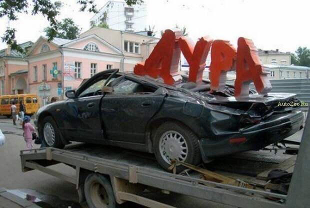 Подборочка смешных и нелепых авто-аварий Подборочка смешных и нелепых авто-аварий авто, авто приколы, фото, юмор