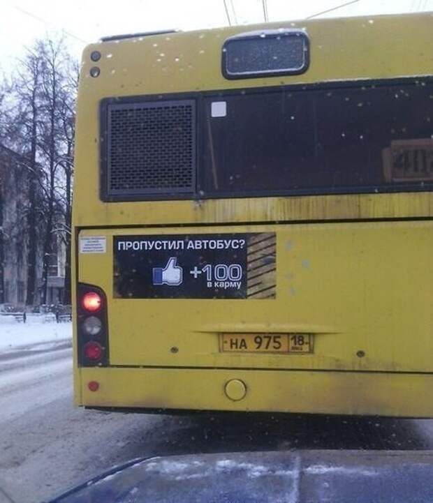 17. авто, автоприколы, приколы