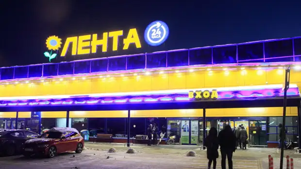 «Лента» ввела ограничения на продажу некоторых товаров