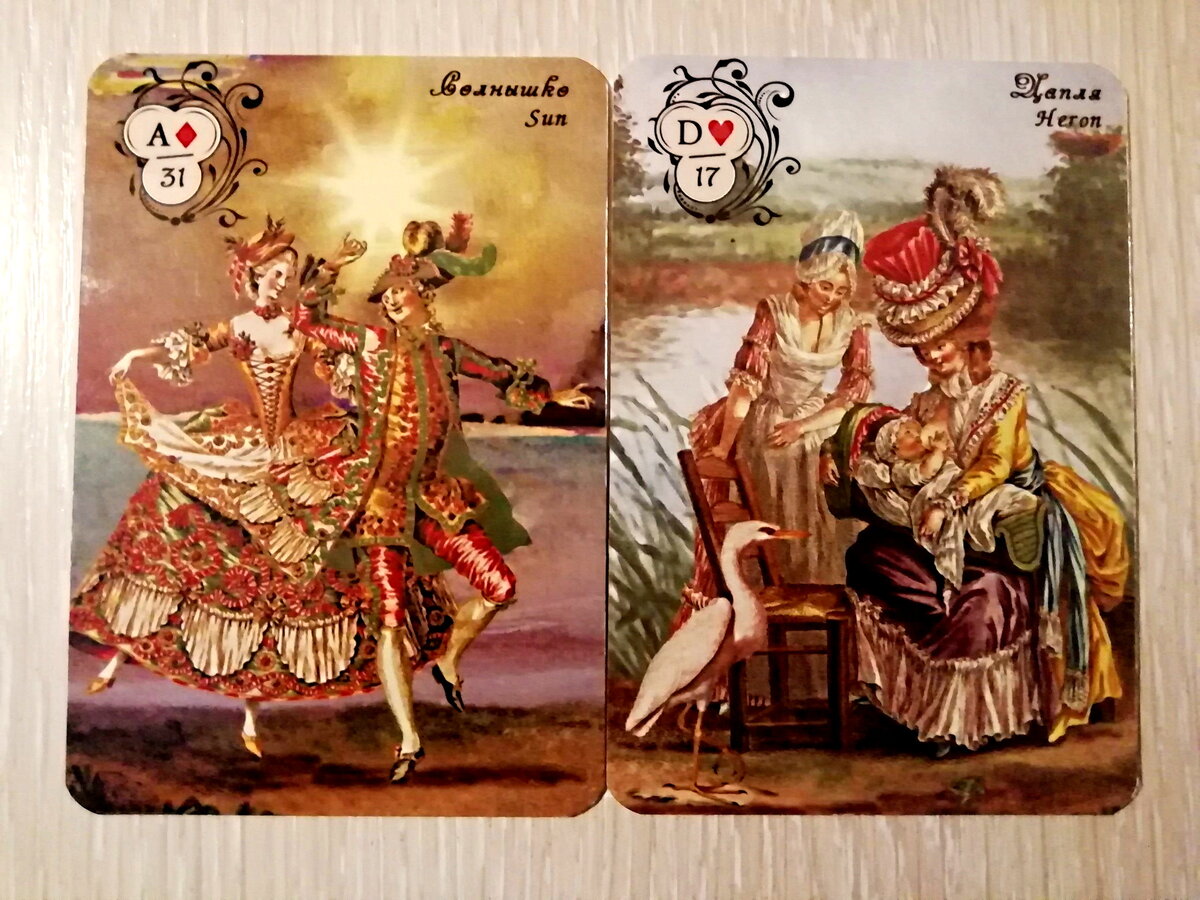 Узнай частую мысль о себе у загаданного человека? ⚜️оракул-ленорман⚜️