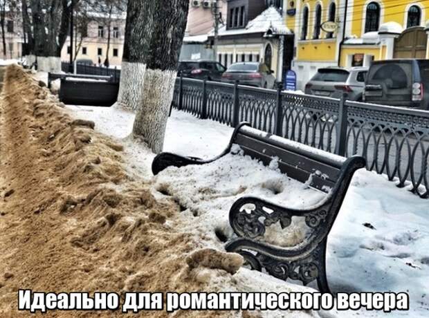 Подборка прикольных фото №2054 (43 фото)