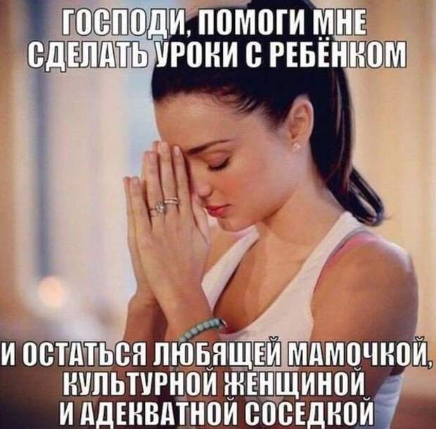 Юмор о родителях и детях