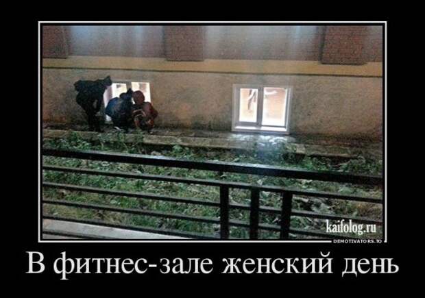 Демотиваторы про русских девушек (45 штук)