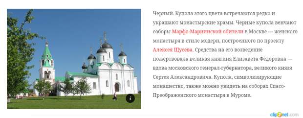 Информация с сайта culture.ru.