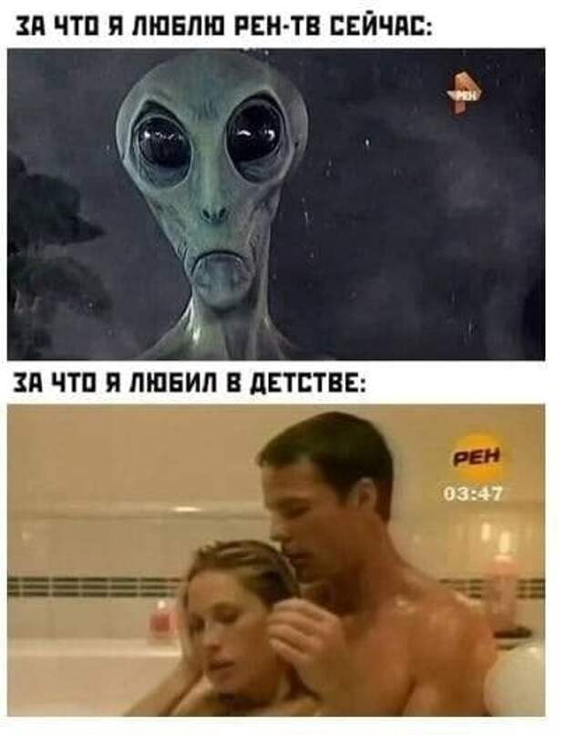 Мемы и приколы про 