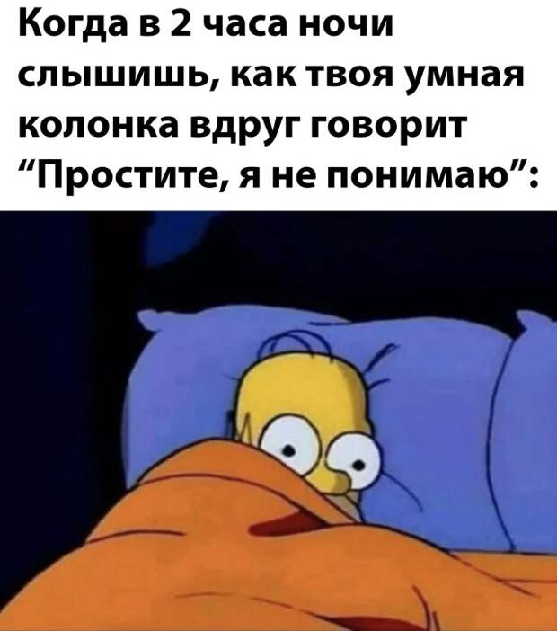 Смешные картинки вечер 25 октября 2021 года
