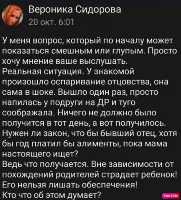 Истории и приколы про 