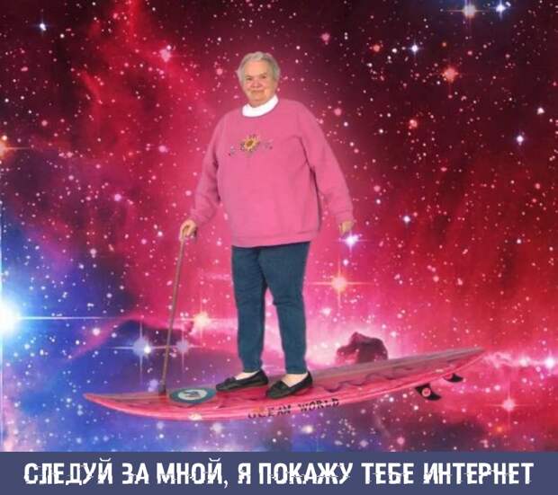 Восемь законов интернета