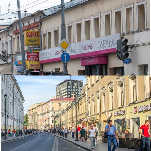 Москва при лужкове и при собянине фото