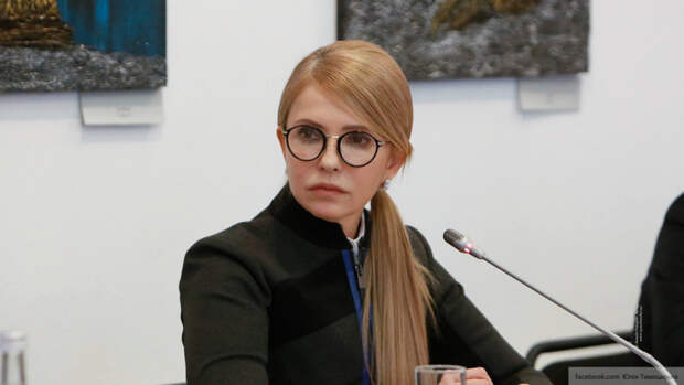 Астролог рассказал о молодом любовнике Тимошенко