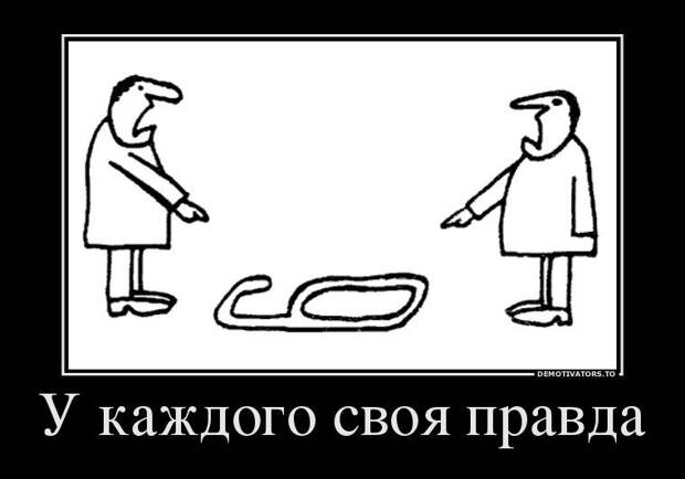 Подборка веселых демотиваторов (10 фото) Подборка веселых демотиваторов (10 фото)