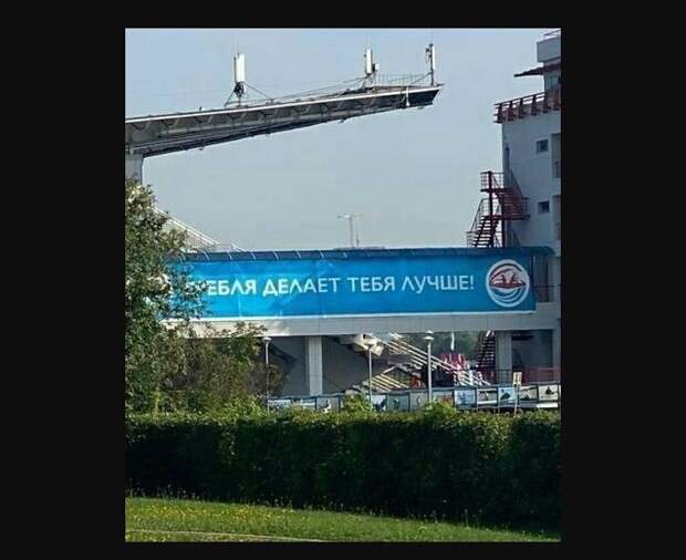 14. Или все-таки гребля? 14. Или все-таки гребля?