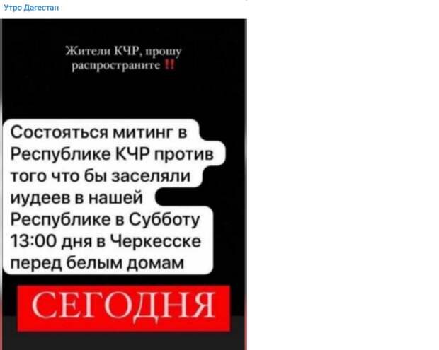Власти не реагируют. Власти не реагируют