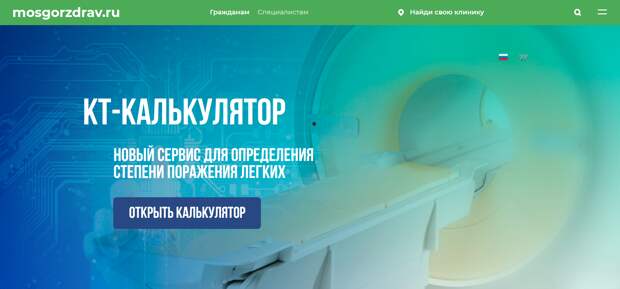Скриншот