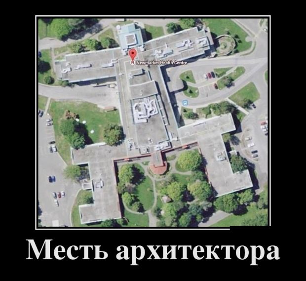 Демотиваторы (30 фото)