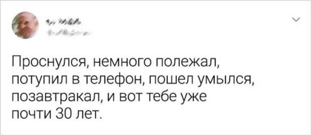 20+ человек, которые внезапно осознали свой возраст не самым обычным способом