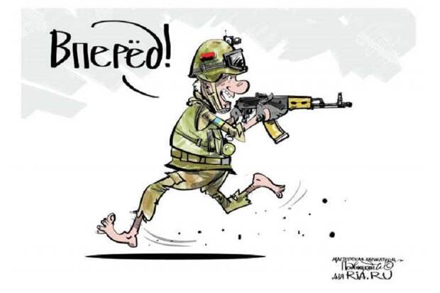 РФ м-м-м...воюет с Украиной...нет – агрессия есть, а войны – нет