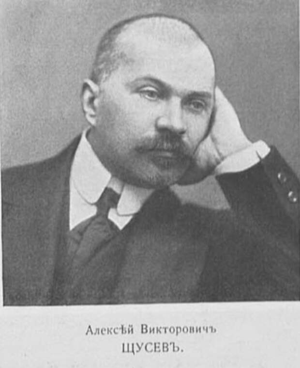 Портрет из Юбилейного справочника Императорской Академии художеств, 1914 г.