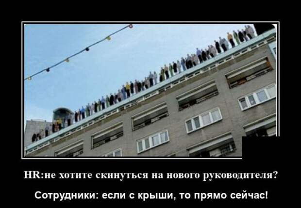 demotivatory-demotivator-smeshnye-demotivatory-demotivator-so-smyslom