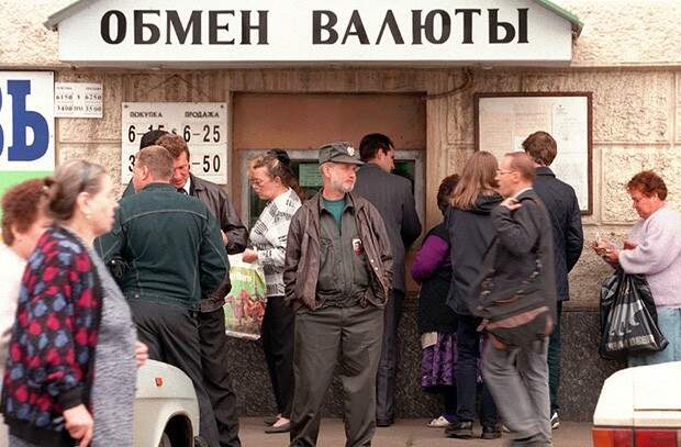 Очередь в обменный пункт. 1998 г. Фото: vk.com