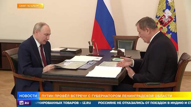 Путин обсудил с Дрозденко противодействие атакам БПЛА в Ленобласти