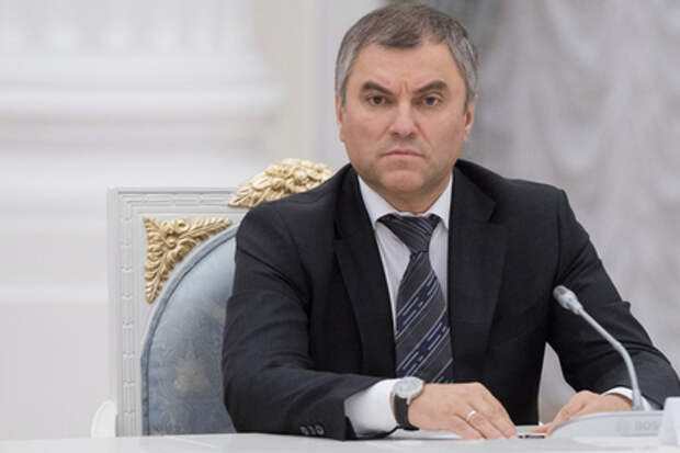 Вячеслав Володин