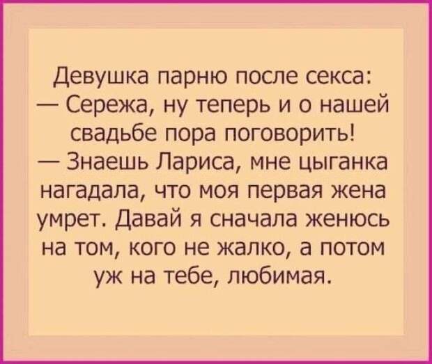 25 классных анекдотов и шуток Заряд позитива для вас