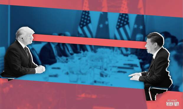 Встреча Дональда Трампа и Си Цзиньпина