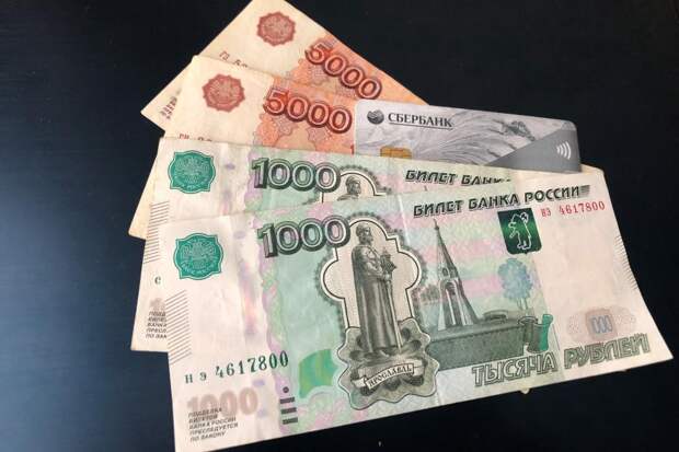 Каждый получит по 13 000 рублей с 26 сентября. Деньги придут на карту «Мир»