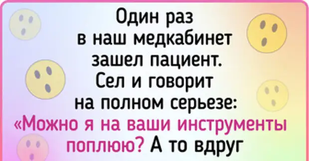 Читатели AdMe.ru рассказали о людях, чьи причуды не укладываются в голове, как их туда ни запихивай