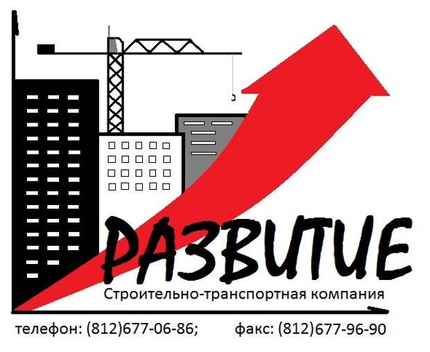 Заключить договор на поставку кирпичного боя