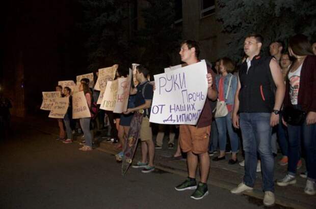 Киев направил в МИД России ноту протеста 