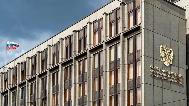 Совфед 2 декабря рассмотрит федеральный бюджет на 2021—2023 годы