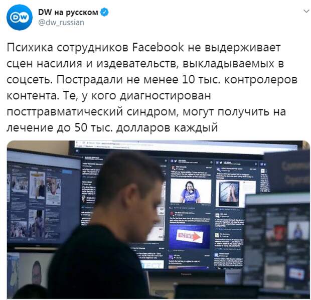Психика сотрудников Facebook уже не выдерживает