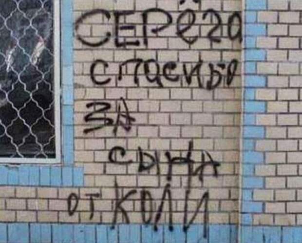 Романтики с большой дороги Романтики с большой дороги