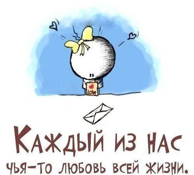 Мудрые мысли в прикольных картинках Мудрые мысли в прикольных картинках